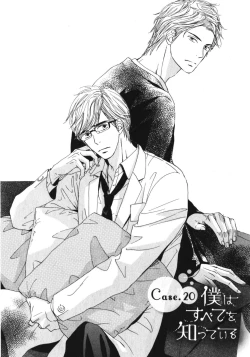 Page 168 of Boku wa Subete o Shitte Iru 3