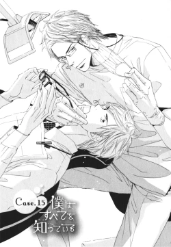 Page 55 of Boku wa Subete o Shitte Iru 3