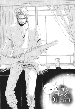 Page 85 of Boku wa Subete o Shitte Iru 3