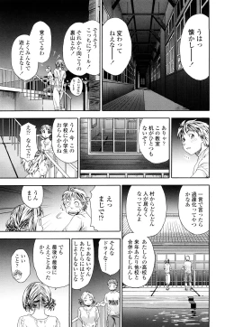 Page 41 of Tayu Tayu
