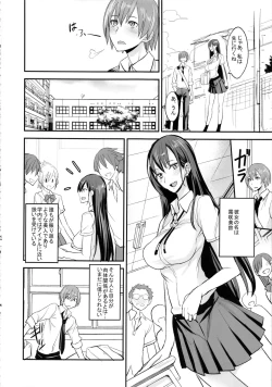 Page 7 of PHEROMOMANIA Vol. 2