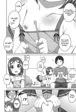 Page 4 of 300 yen no otsukiai | 300 yen date