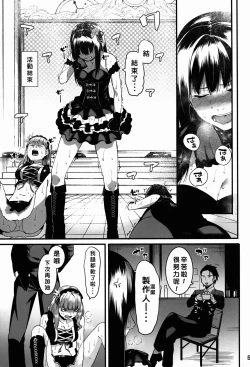 Page 35 of Hai-Couple bloom all over