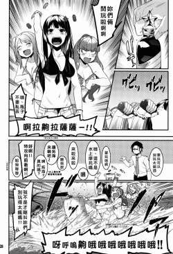 Page 6 of Hai-Couple bloom all over