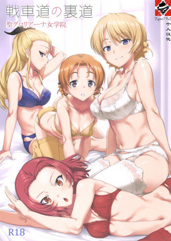 Download Senshadou no Uramichi St. Gloriana Jogakuin