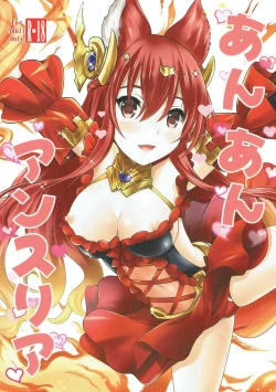 Page 1 of An An Anthuria