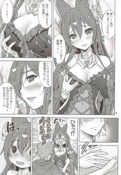 Page 6 of An An Anthuria