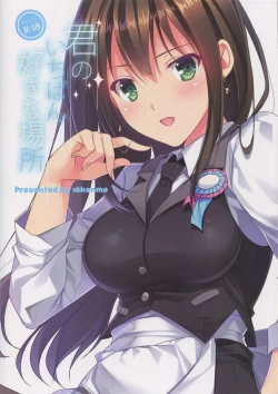 Page 26 of Kimi no Ichiban Suki na Basho