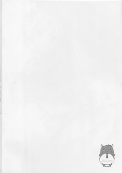 Page 3 of Kimi no Ichiban Suki na Basho