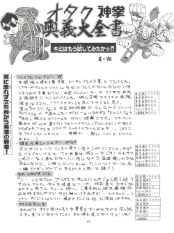 Page 43 of Kiba to Tsubasa