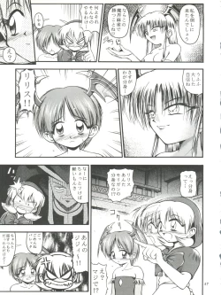 Page 57 of Kiba to Tsubasa