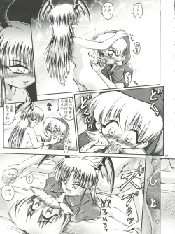 Page 61 of Kiba to Tsubasa