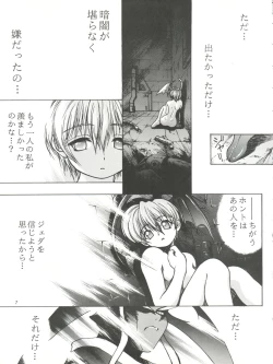 Page 7 of Kiba to Tsubasa