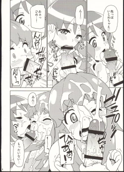 Page 6 of Onaka Ippai Tabemashou