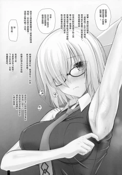 Page 2 of Kemofavor 4