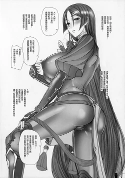 Page 5 of Kemofavor 4