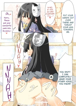 Page 9 of Seira-chan Maji Tenshi