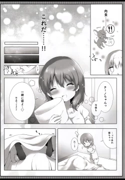 Page 6 of Tabechaitai Kurai Daisuki desu