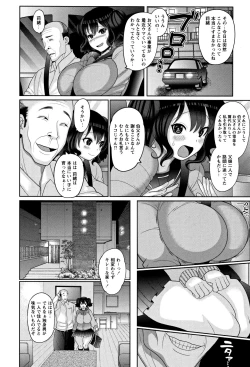 Page 31 of Zetsubou Hameochi JK