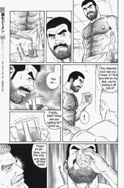 Page 303 of Kimiyo Shiruya Minami no GokuChapter 01-21