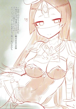 Page 16 of Ibaraki-chan ga Neteru kara