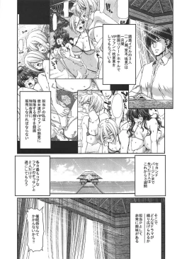Page 4 of Zoku Idol no Egao wa Kimeseku de Kegareteru Ichinose Shiki Hen
