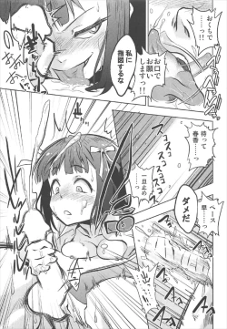 Page 10 of Amami Haruka no Hentai Ikusei Nikki 3