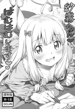 Download Sagiri-chan Hamuhamu shimasu