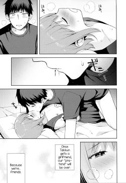 Page 46 of Kanojo-gokko