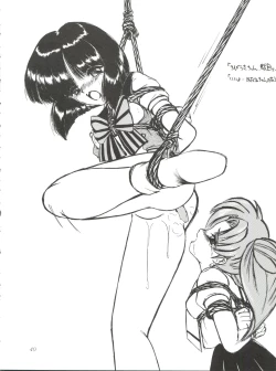 Page 40 of Silent Saturn 10