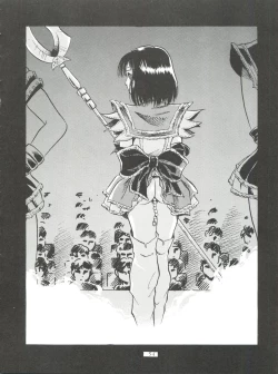 Page 54 of Silent Saturn 10