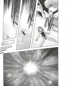 Page 67 of Silent Saturn 10