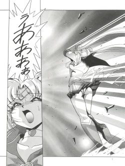 Page 7 of Silent Saturn 10