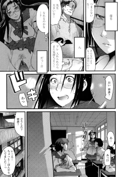Page 31 of Modorenai Kanojo