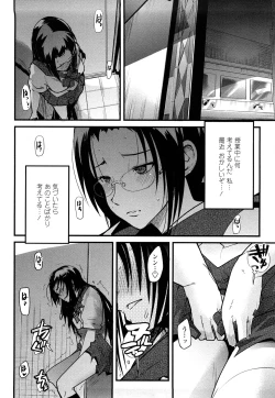 Page 32 of Modorenai Kanojo