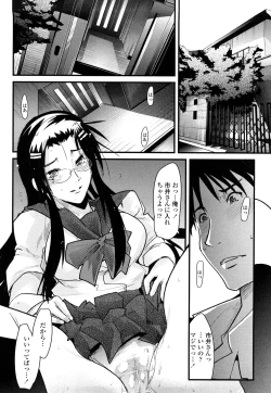 Page 36 of Modorenai Kanojo