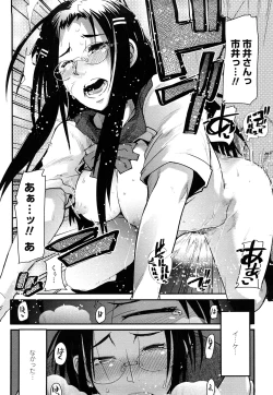 Page 42 of Modorenai Kanojo