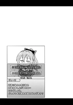 Page 17 of GraEro! 4 Chain