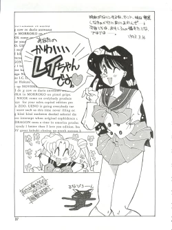 Page 36 of SEE YOU AGAIN 10