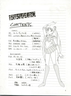 Page 3 of SEE YOU AGAIN 10