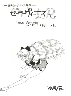 Page 4 of SEE YOU AGAIN 10