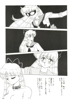 Page 6 of SEE YOU AGAIN 10