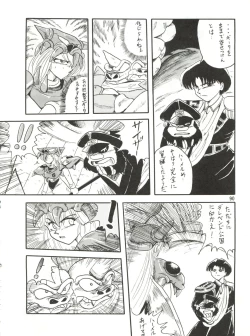 Page 89 of SEE YOU AGAIN 10