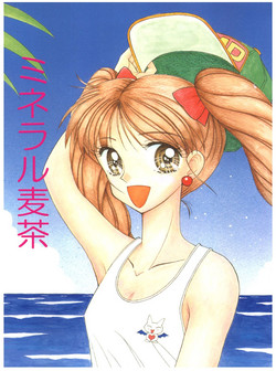 Download Mineral Mugi Cha