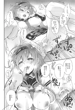 Page 17 of Minahanada