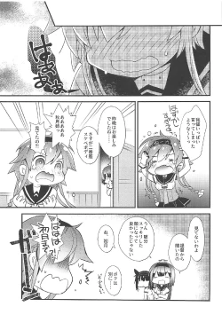 Page 24 of Minahanada