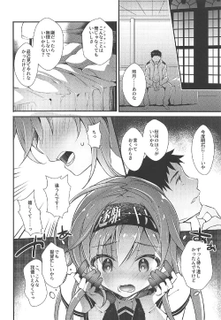 Page 5 of Minahanada