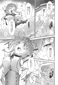 Page 8 of Minahanada