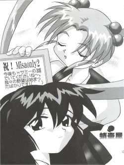 Page 47 of MisaOnly 2