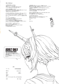 Page 31 of Asobare Sarasare Misetagaru Minna no Mesubuta Senpai